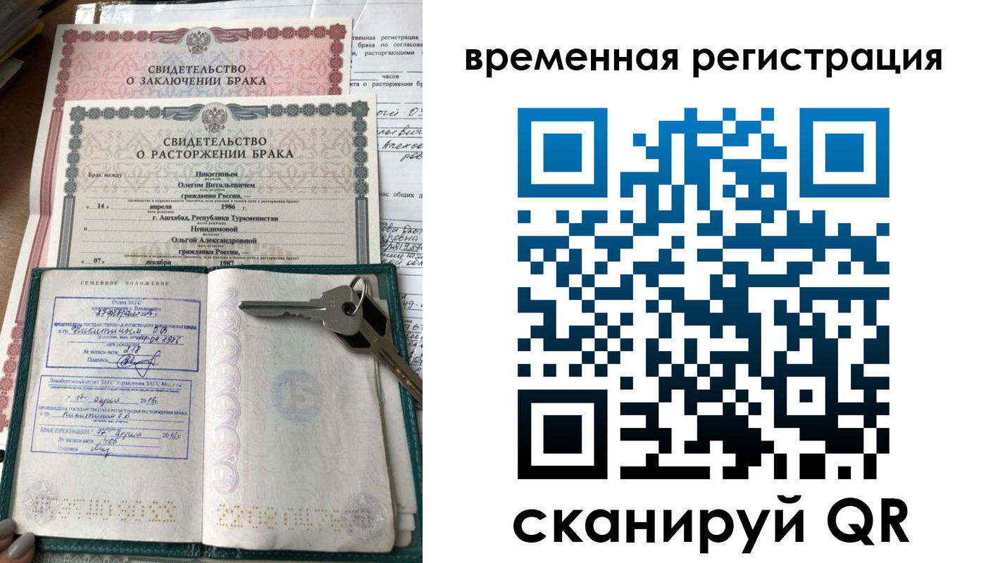 регистрация для дет. сада в Бирске
